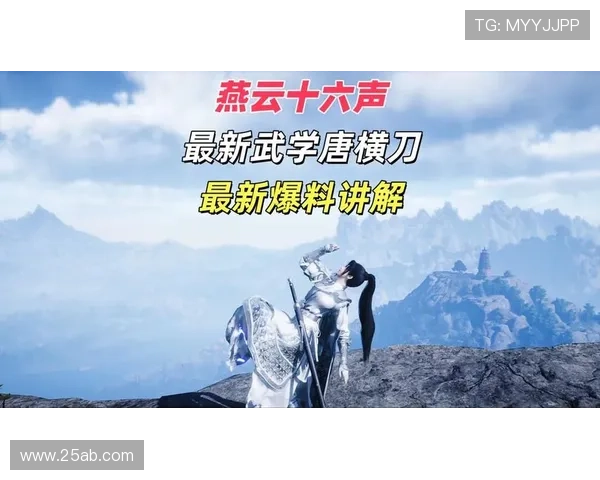 燕云十六声无门派武学新乐趣 燕云十六声无门派武学新乐趣