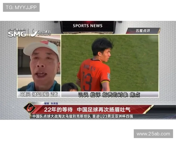 马德兴国足红牌可换人李扬登场